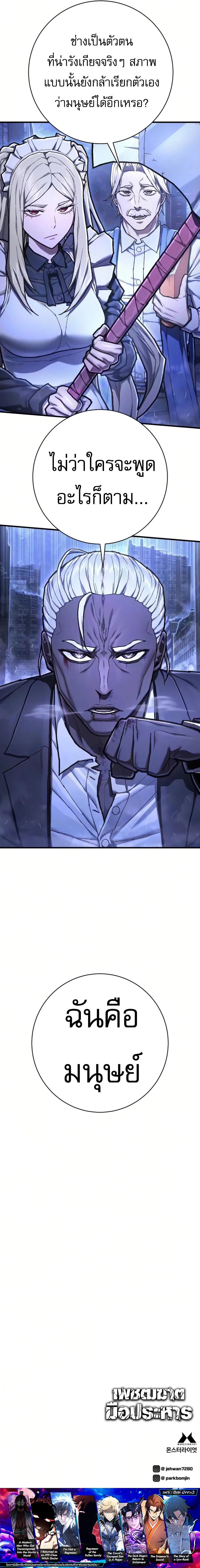Manga-lc-com อ่านมังงะ อ่านการ์ตูน ออนไลน์ ฟรี Executioner ตอนที่ 1 2 3 4 5 6 7 8 9 10 11 12 13 14 ฟรี ไม่มีโฆษณา Manga-lc - อ่าน มังงะ อ่าน การ์ตูน ออนไลน์ อ่านมังงะ ฟรี