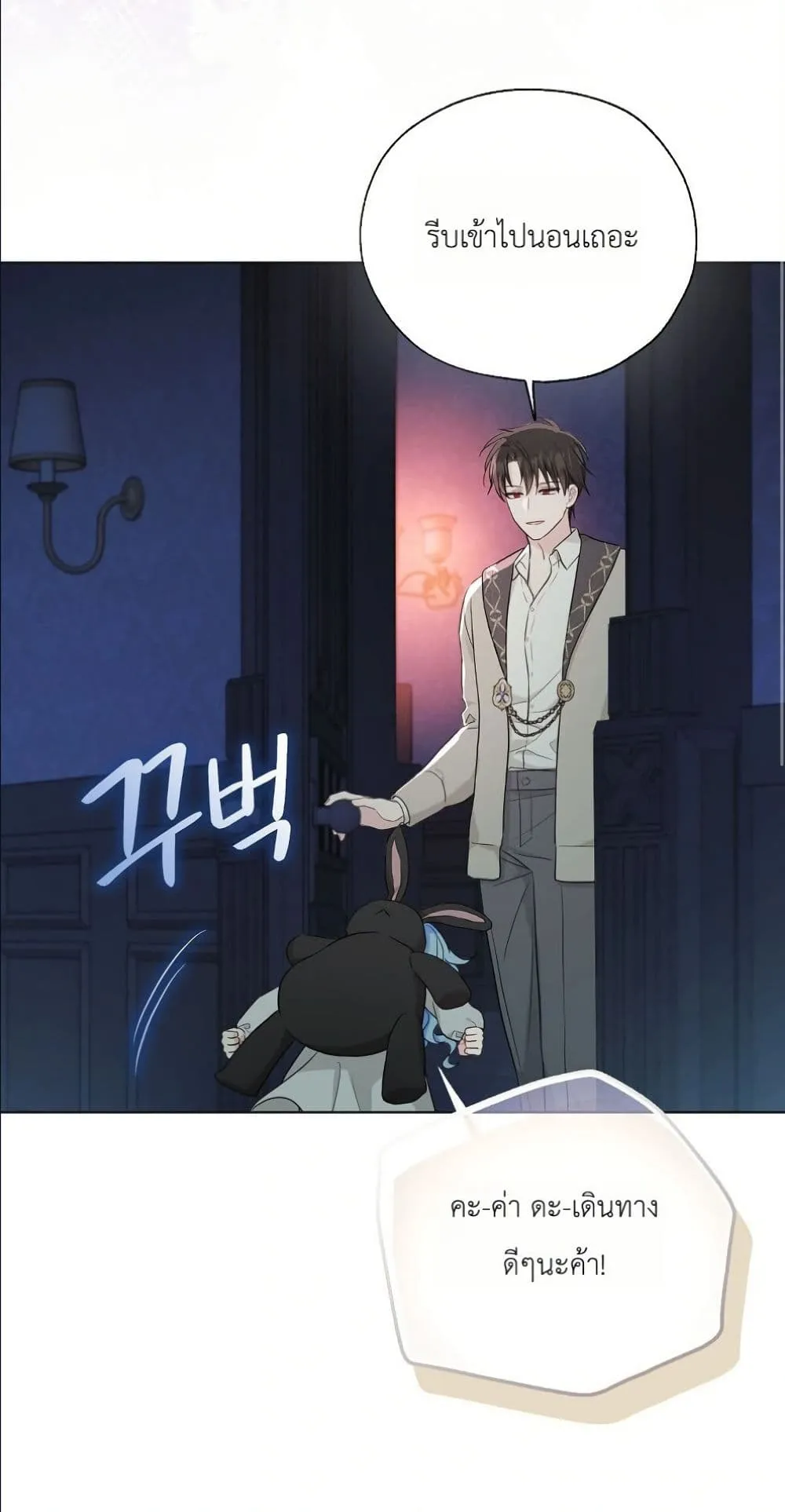 Manga-lc-com อ่านมังงะ อ่านการ์ตูน ออนไลน์ ฟรี The Oracle of the Villainous Baby ตอนที่ 1 2 3 4 5 6 7 8 9 10 11 12 13 14 ฟรี ไม่มีโฆษณา Manga-lc - อ่าน มังงะ อ่าน การ์ตูน ออนไลน์ อ่านมังงะ ฟรี
