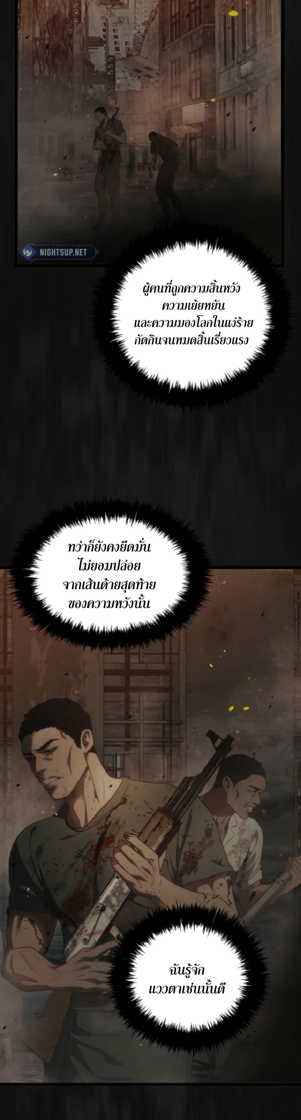 Manga-lc-com อ่านมังงะ อ่านการ์ตูน ออนไลน์ ฟรี Ranker Who Lives A Second Time ตอนที่ 1 2 3 4 5 6 7 8 9 10 11 12 13 14 ฟรี ไม่มีโฆษณา Manga-lc - อ่าน มังงะ อ่าน การ์ตูน ออนไลน์ อ่านมังงะ ฟรี