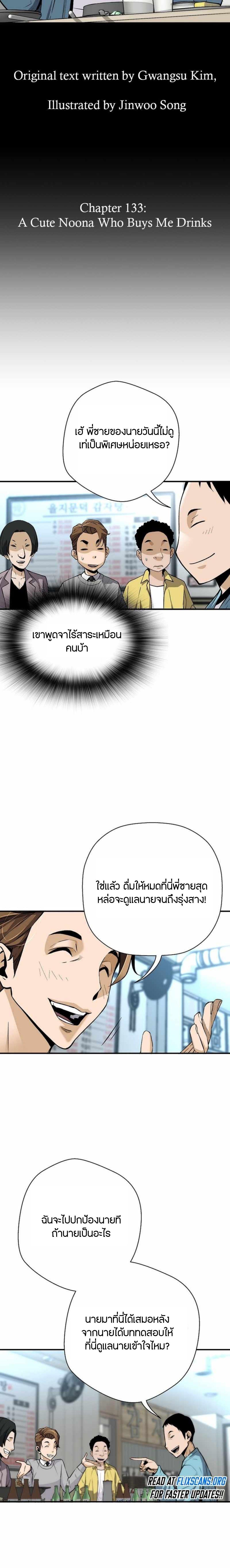 Manga-lc-com อ่านมังงะ อ่านการ์ตูน ออนไลน์ ฟรี Return of the Legend ตอนที่ 1 2 3 4 5 6 7 8 9 10 11 12 13 14 ฟรี ไม่มีโฆษณา Manga-lc - อ่าน มังงะ อ่าน การ์ตูน ออนไลน์ อ่านมังงะ ฟรี