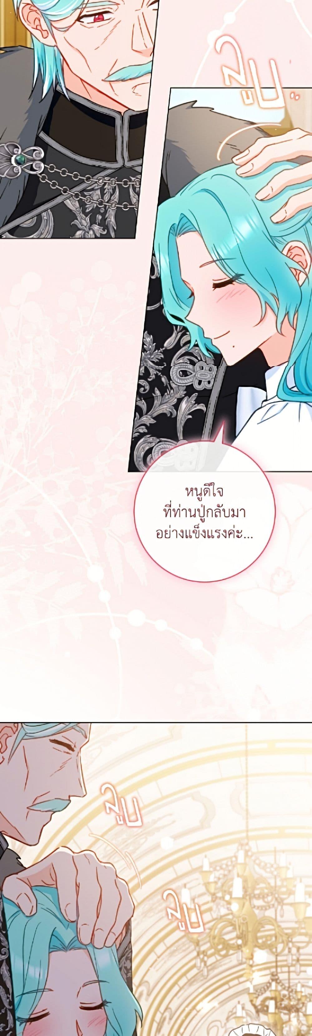 Manga-lc-com อ่านมังงะ อ่านการ์ตูน ออนไลน์ ฟรี The Young Lady Is a Royal Chef ตอนที่ 1 2 3 4 5 6 7 8 9 10 11 12 13 14 ฟรี ไม่มีโฆษณา Manga-lc - อ่าน มังงะ อ่าน การ์ตูน ออนไลน์ อ่านมังงะ ฟรี