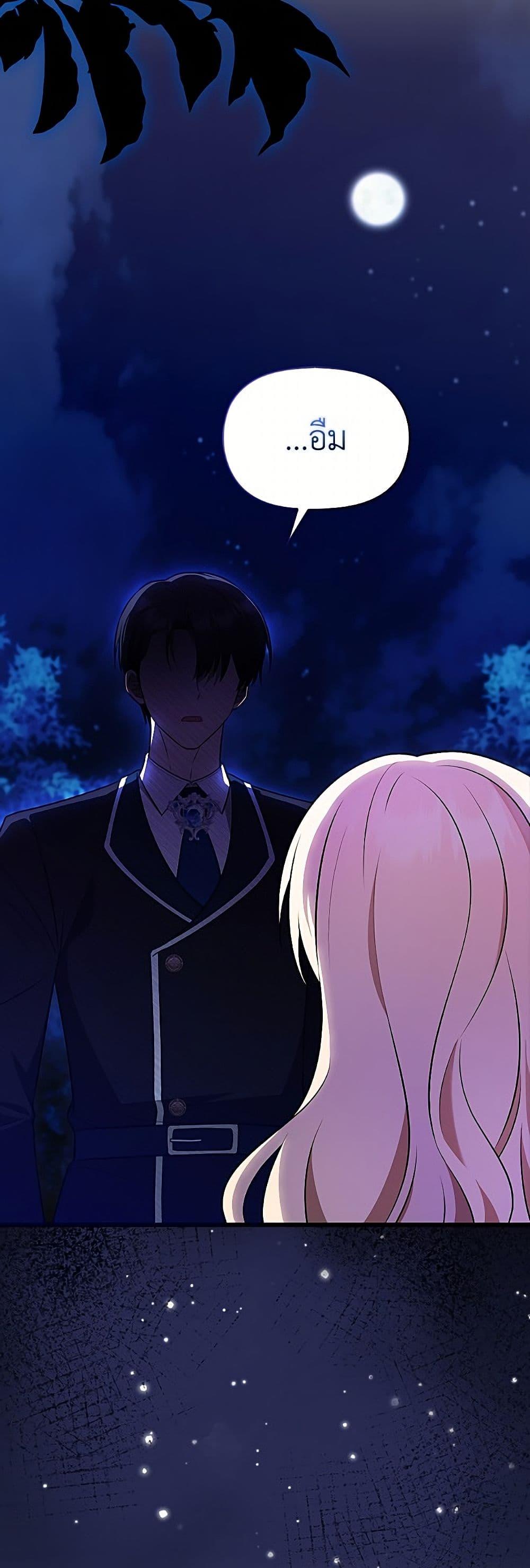 Manga-lc-com อ่านมังงะ อ่านการ์ตูน ออนไลน์ ฟรี The Gangster Baby of the Duke’s Family ตอนที่ 1 2 3 4 5 6 7 8 9 10 11 12 13 14 ฟรี ไม่มีโฆษณา Manga-lc - อ่าน มังงะ อ่าน การ์ตูน ออนไลน์ อ่านมังงะ ฟรี