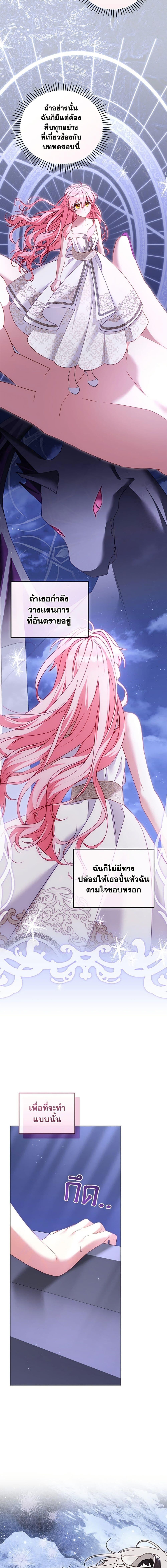 Manga-lc-com อ่านมังงะ อ่านการ์ตูน ออนไลน์ ฟรี I’m Being Raised by Villains ตอนที่ 1 2 3 4 5 6 7 8 9 10 11 12 13 14 ฟรี ไม่มีโฆษณา Manga-lc - อ่าน มังงะ อ่าน การ์ตูน ออนไลน์ อ่านมังงะ ฟรี