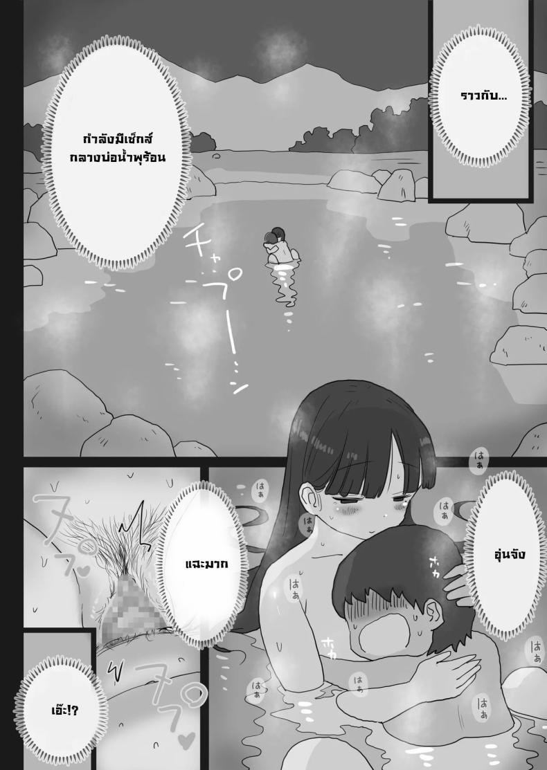 Doujin-Lc- อ่าน โดจิน มังฮวา เกาหลี ญี่ปุ่น จีน แปลไทย เหตุเกิดบนรถบัส [Hiyashi Makura] Yokou Bus Demo Kossori Nakadashi Sasete Kureru Classmate no Kuroi-san My Classmate Kuroi Lets Me Secretly Creampie Her Even On An Overnight Bus ตอนที่ 1 2 3 4 5 6 7 8 9 10 11 12 13 14 ฟรี ไม่มีโฆษณา อ่าน โดจิน Manhwa เกาหลี ญี่ปุ่น จีน เรามีครบ คัดมาให้เน้นๆ โดจิน 18+ รับประกันความฟินโดย  Doujin Lc