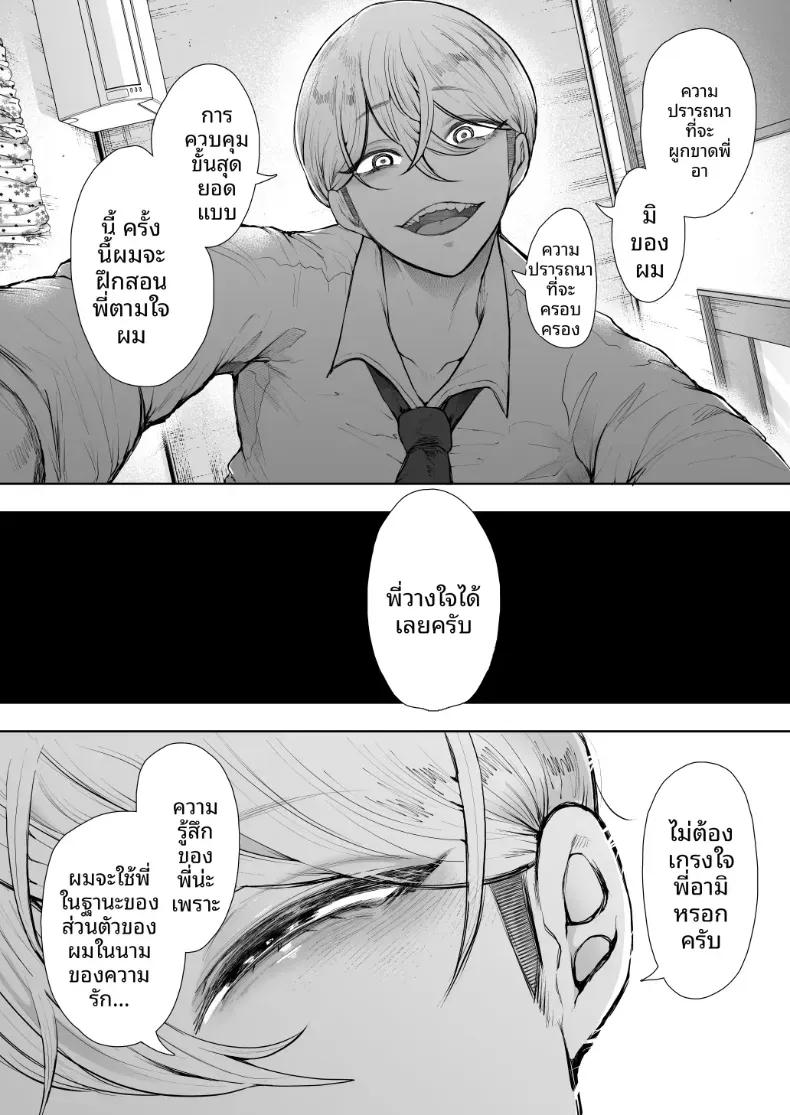Doujin-Lc- อ่าน โดจิน มังฮวา เกาหลี ญี่ปุ่น จีน แปลไทย การฝึกที่ไม่อาจปฏิเสธได้ [Shomu] ตอนที่ 1 2 3 4 5 6 7 8 9 10 11 12 13 14 ฟรี ไม่มีโฆษณา อ่าน โดจิน Manhwa เกาหลี ญี่ปุ่น จีน เรามีครบ คัดมาให้เน้นๆ โดจิน 18+ รับประกันความฟินโดย  Doujin Lc