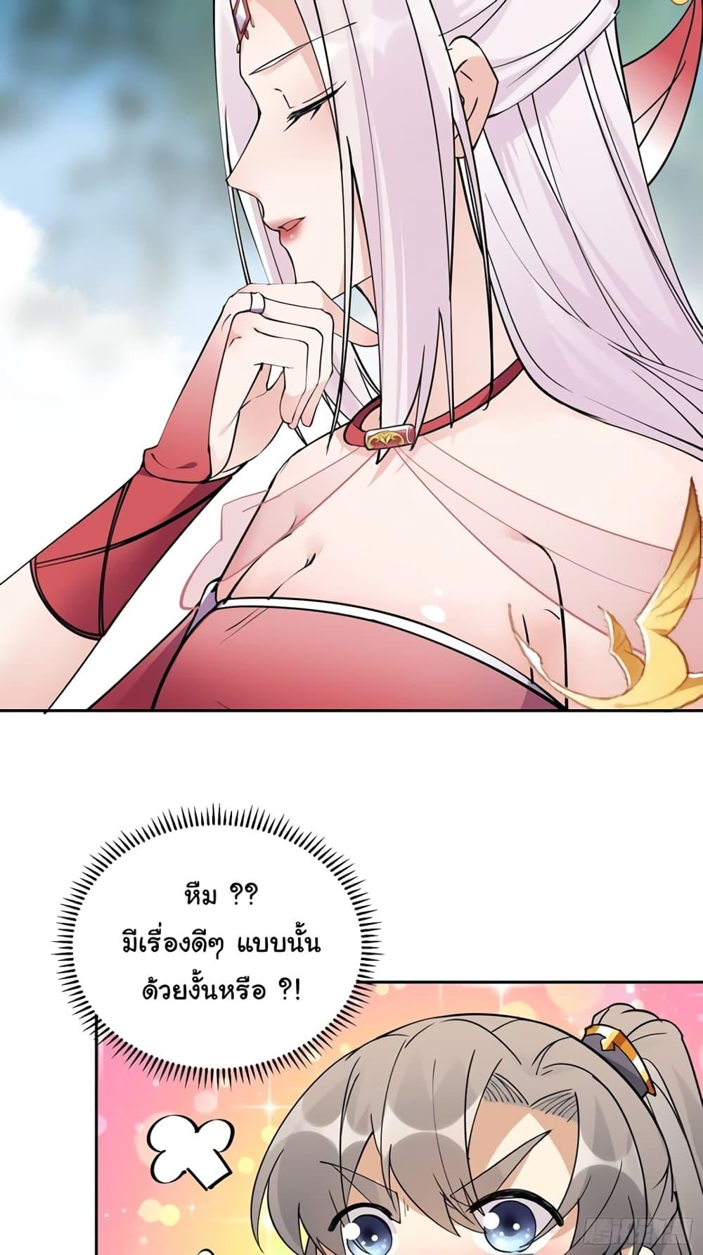 Manga-lc-com อ่านมังงะ อ่านการ์ตูน ออนไลน์ ฟรี Cultivating Immortality Requires a Rich Woman ตอนที่ 1 2 3 4 5 6 7 8 9 10 11 12 13 14 ฟรี ไม่มีโฆษณา Manga-lc - อ่าน มังงะ อ่าน การ์ตูน ออนไลน์ อ่านมังงะ ฟรี