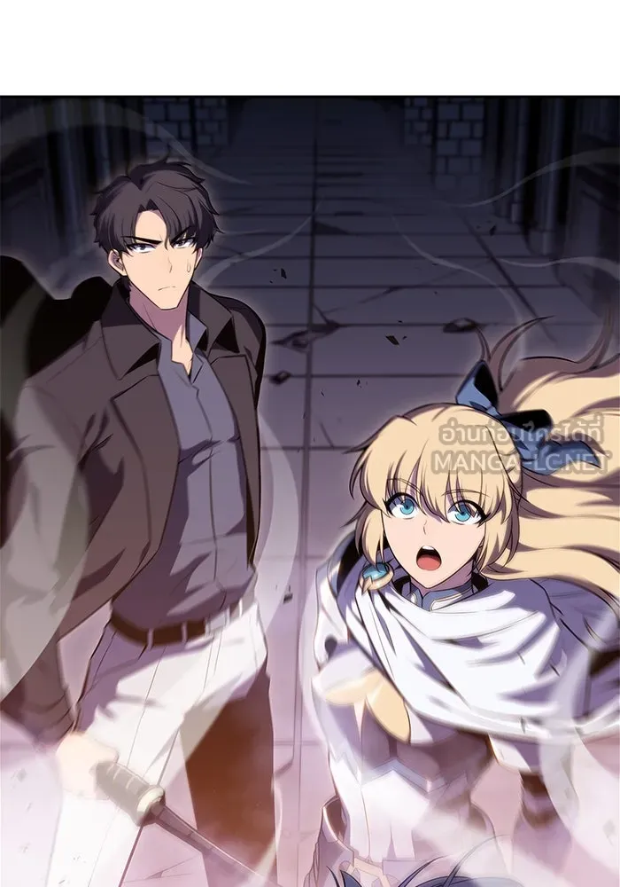 ผู้เล่นหน้าใหม่เลเวลแมกซ์ ตอนที่ 103 แตรโชฟาร์แห่งความสิ้นหวัง (1) รูปที่ 51