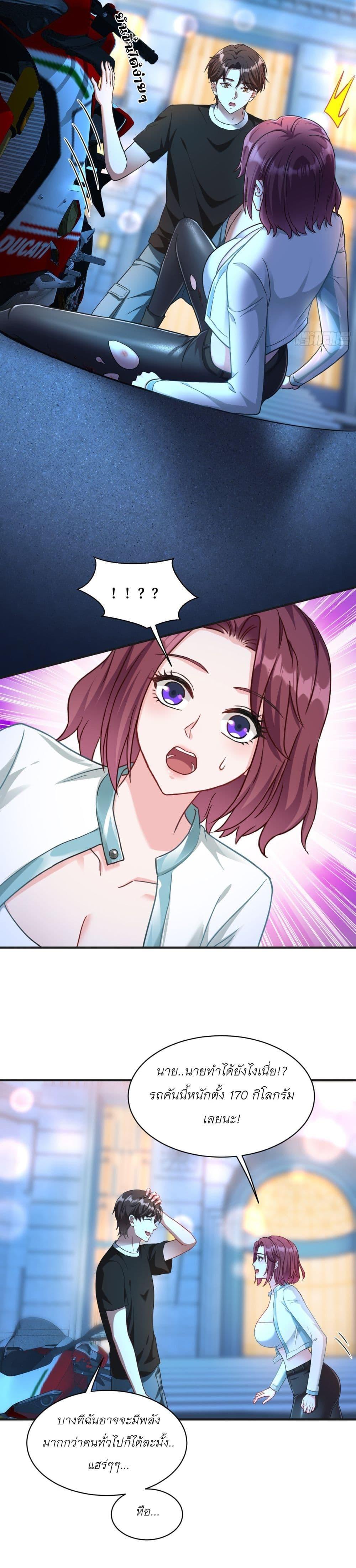 Manga-lc-com อ่านมังงะ อ่านการ์ตูน ออนไลน์ ฟรี Became a Billionaire After Dog Licking Improperly ตอนที่ 1 2 3 4 5 6 7 8 9 10 11 12 13 14 ฟรี ไม่มีโฆษณา Manga-lc - อ่าน มังงะ อ่าน การ์ตูน ออนไลน์ อ่านมังงะ ฟรี