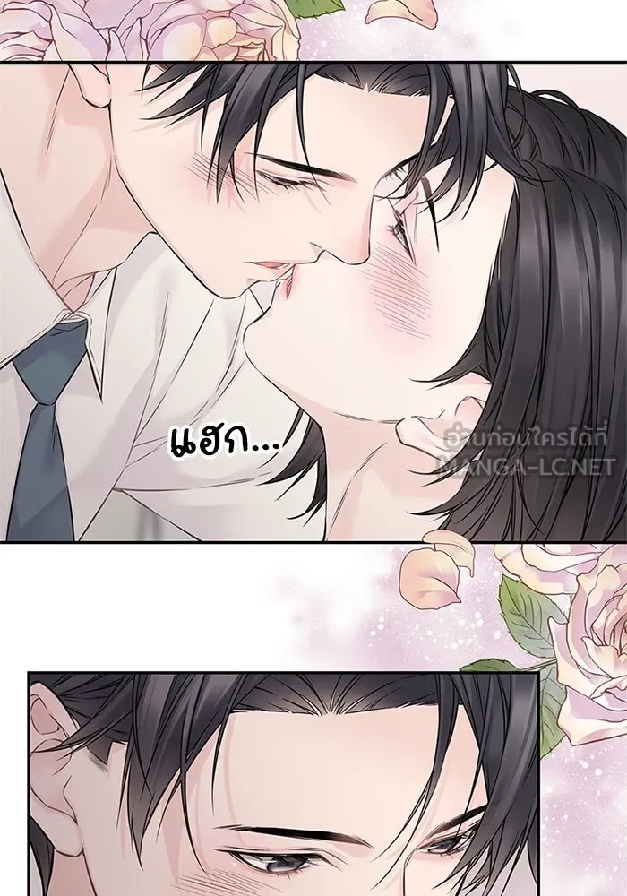 สลับรัก สลับชะตา ตอนที่ 65 รูปที่ 6