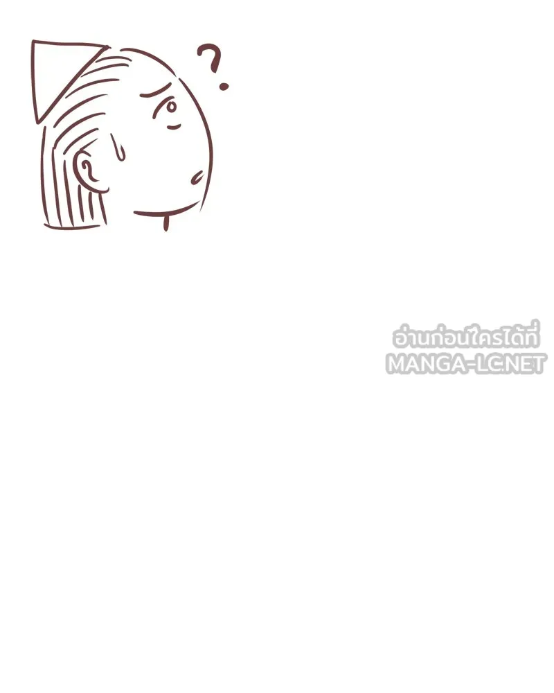 เพียงลมหนาว ตอนที่ 20 รูปที่ 42