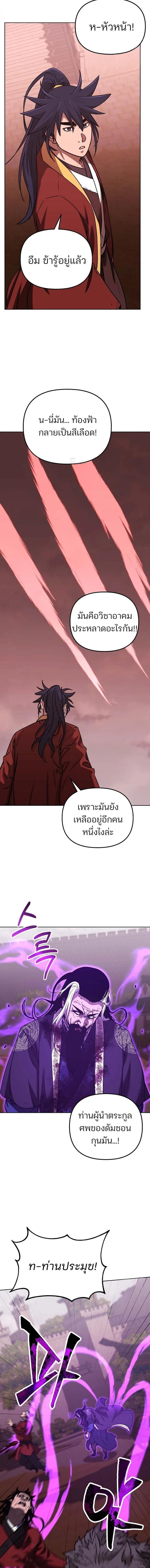 Manga-lc-com อ่านมังงะ อ่านการ์ตูน ออนไลน์ ฟรี The Reborn Ranker Chronicles ตอนที่ 1 2 3 4 5 6 7 8 9 10 11 12 13 14 ฟรี ไม่มีโฆษณา Manga-lc - อ่าน มังงะ อ่าน การ์ตูน ออนไลน์ อ่านมังงะ ฟรี