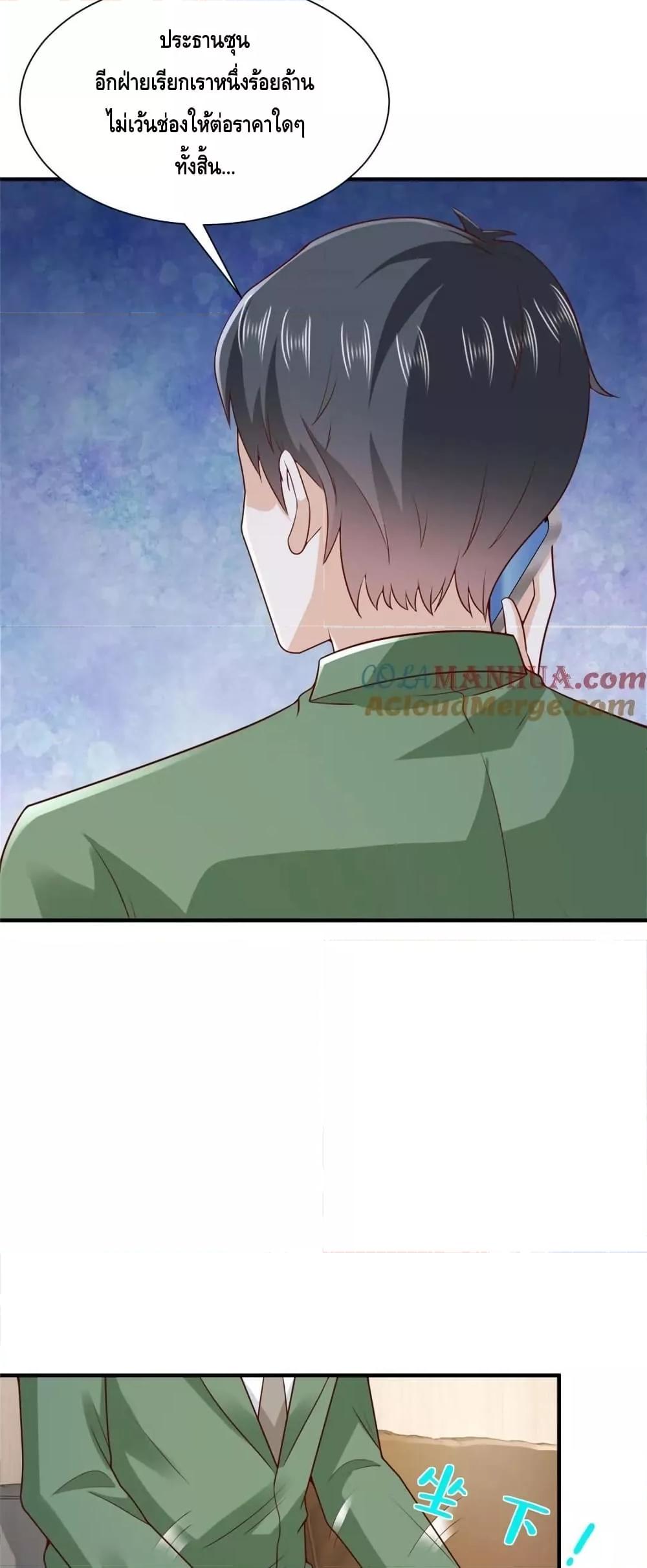 Manga-lc-com อ่านมังงะ อ่านการ์ตูน ออนไลน์ ฟรี RandomlyHaveA ตอนที่ 1 2 3 4 5 6 7 8 9 10 11 12 13 14 ฟรี ไม่มีโฆษณา Manga-lc - อ่าน มังงะ อ่าน การ์ตูน ออนไลน์ อ่านมังงะ ฟรี
