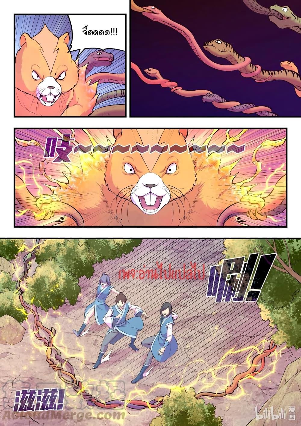 Manga-lc-com อ่านมังงะ อ่านการ์ตูน ออนไลน์ ฟรี King of Spirit Beast ตอนที่ 1 2 3 4 5 6 7 8 9 10 11 12 13 14 ฟรี ไม่มีโฆษณา Manga-lc - อ่าน มังงะ อ่าน การ์ตูน ออนไลน์ อ่านมังงะ ฟรี