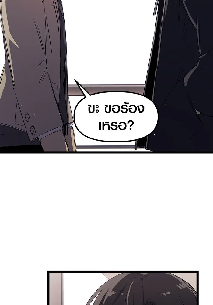 พลิกชะตาคว้าไอเทมระดับเทพ ตอนที่ 16 รูปที่ 17