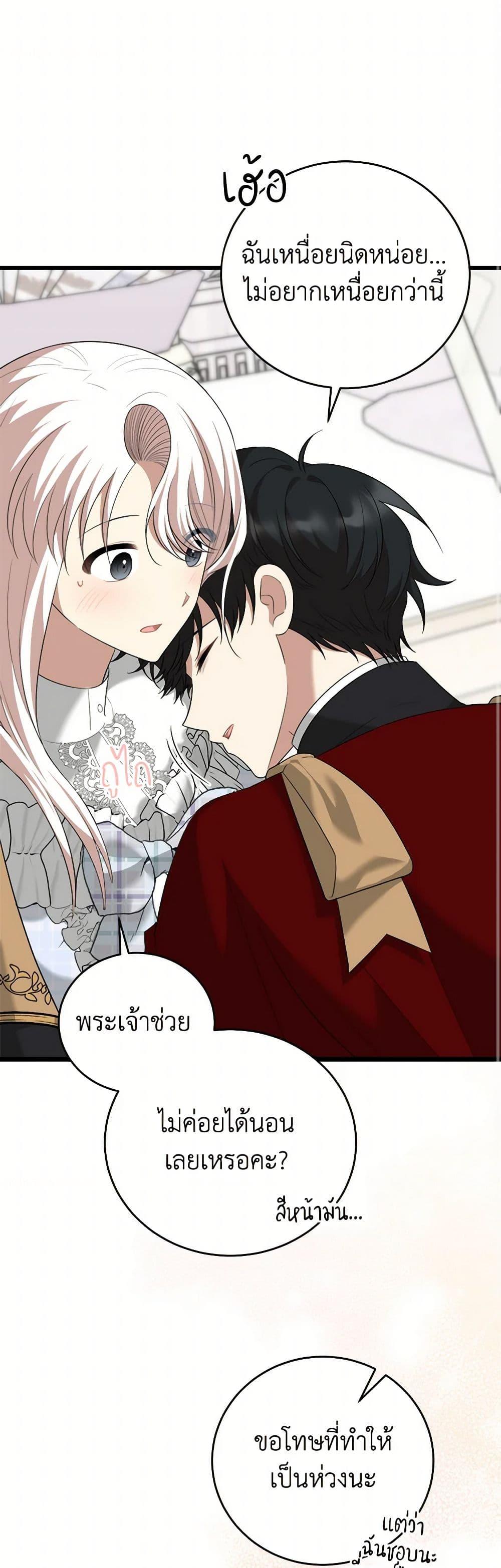 Manga-lc-com อ่านมังงะ อ่านการ์ตูน ออนไลน์ ฟรี Four Dangerous Brothers to My Rescue ตอนที่ 1 2 3 4 5 6 7 8 9 10 11 12 13 14 ฟรี ไม่มีโฆษณา Manga-lc - อ่าน มังงะ อ่าน การ์ตูน ออนไลน์ อ่านมังงะ ฟรี