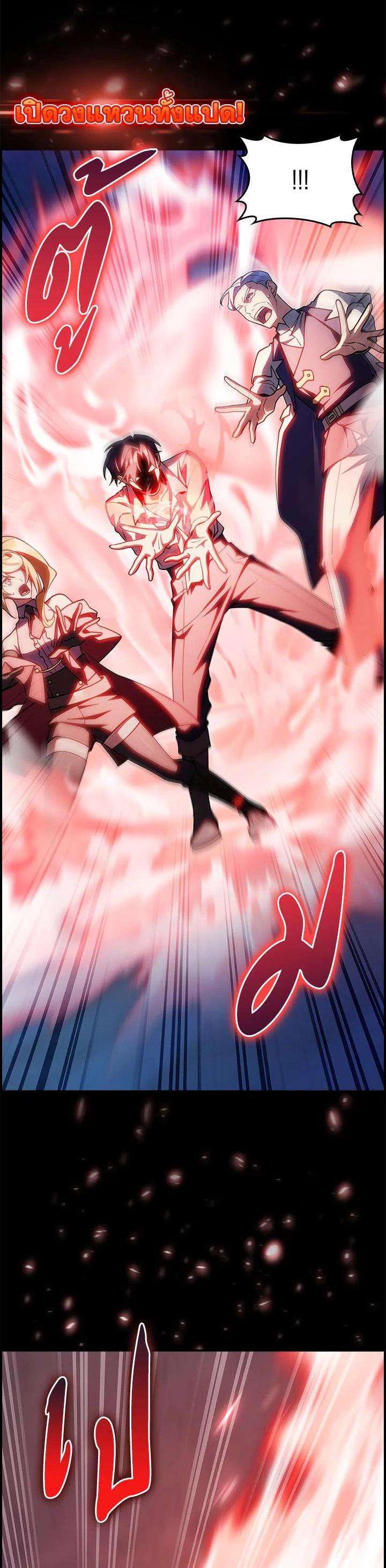 Manga-lc-com อ่านมังงะ อ่านการ์ตูน ออนไลน์ ฟรี I Regressed to My Ruined Family ตอนที่ 1 2 3 4 5 6 7 8 9 10 11 12 13 14 ฟรี ไม่มีโฆษณา Manga-lc - อ่าน มังงะ อ่าน การ์ตูน ออนไลน์ อ่านมังงะ ฟรี