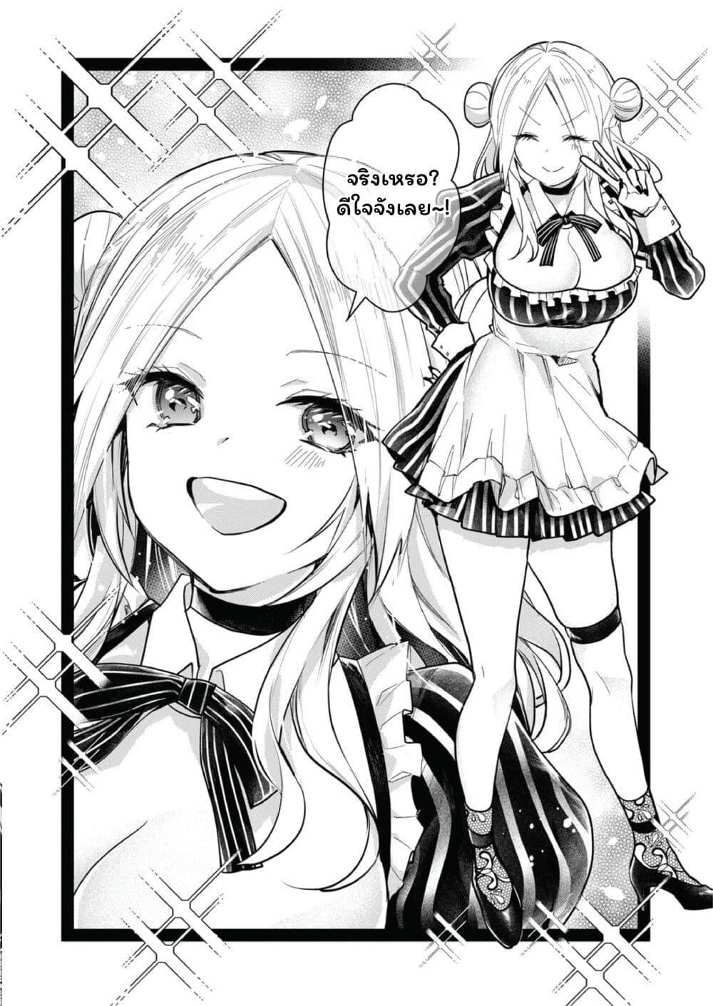 Manga-lc-com อ่านมังงะ อ่านการ์ตูน ออนไลน์ ฟรี Kono Naka ni Hitori, Ore no Yome ga Iru ตอนที่ 1 2 3 4 5 6 7 8 9 10 11 12 13 14 ฟรี ไม่มีโฆษณา Manga-lc - อ่าน มังงะ อ่าน การ์ตูน ออนไลน์ อ่านมังงะ ฟรี