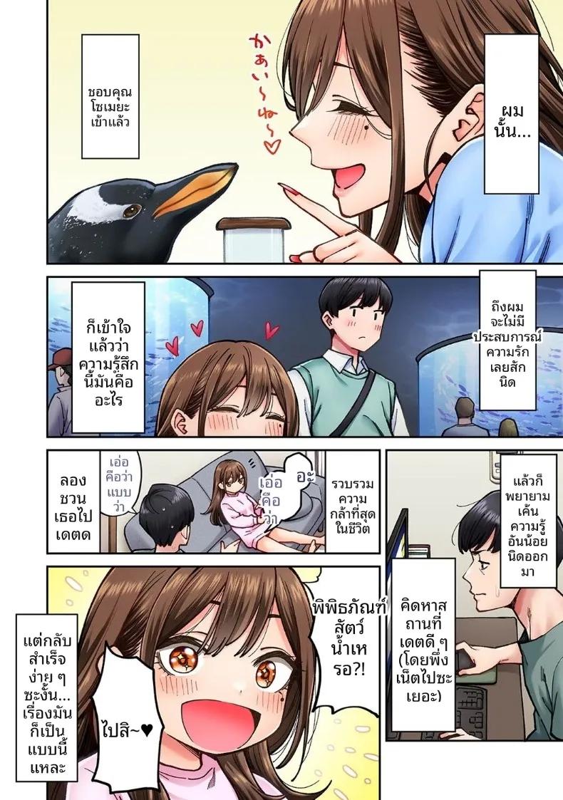 Doujin-Lc- อ่าน โดจิน มังฮวา เกาหลี ญี่ปุ่น จีน แปลไทย คุณโซเมยะผู้เป็นนักเเสดง AV (Shouji Nigou) ตอนที่ 1 2 3 4 5 6 7 8 9 10 11 12 13 14 ฟรี ไม่มีโฆษณา อ่าน โดจิน Manhwa เกาหลี ญี่ปุ่น จีน เรามีครบ คัดมาให้เน้นๆ โดจิน 18+ รับประกันความฟินโดย  Doujin Lc