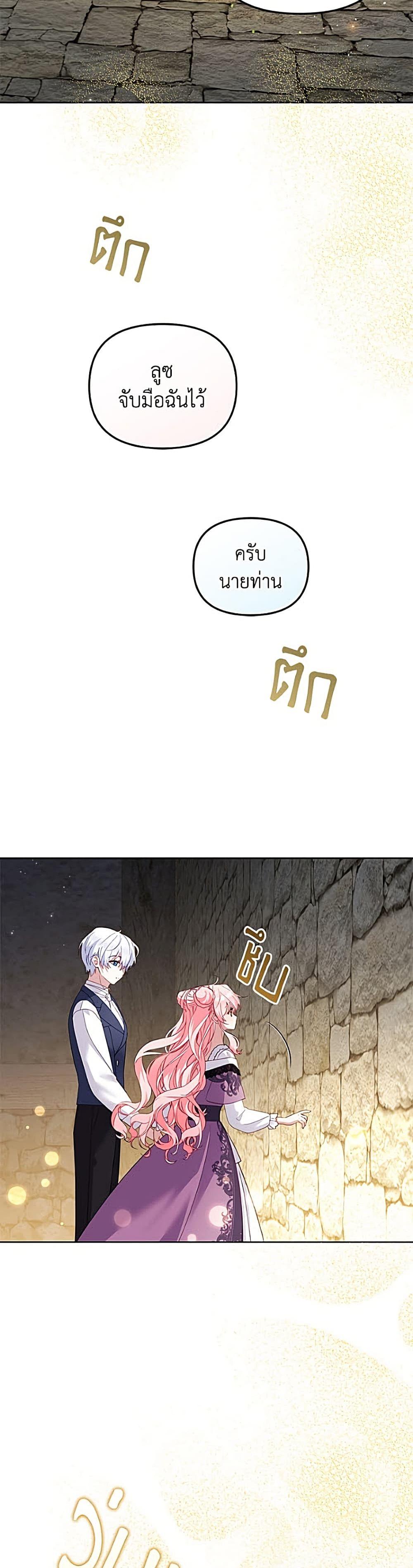 Manga-lc-com อ่านมังงะ อ่านการ์ตูน ออนไลน์ ฟรี I’m Being Raised by Villains ตอนที่ 1 2 3 4 5 6 7 8 9 10 11 12 13 14 ฟรี ไม่มีโฆษณา Manga-lc - อ่าน มังงะ อ่าน การ์ตูน ออนไลน์ อ่านมังงะ ฟรี