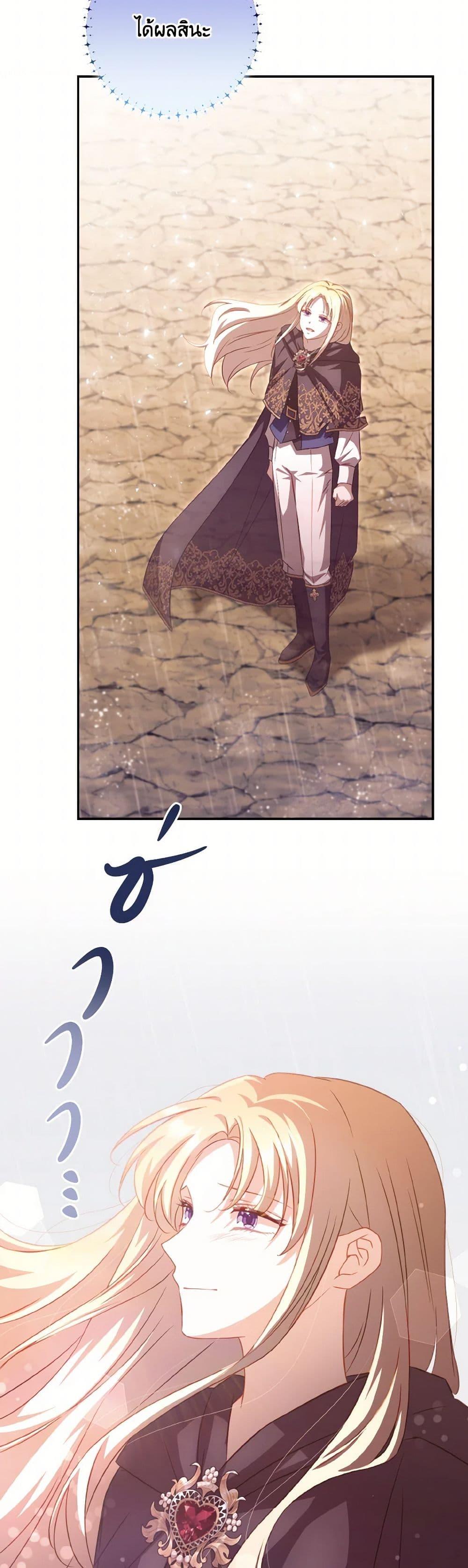 Manga-lc-com อ่านมังงะ อ่านการ์ตูน ออนไลน์ ฟรี Requiem for the Queen ตอนที่ 1 2 3 4 5 6 7 8 9 10 11 12 13 14 ฟรี ไม่มีโฆษณา Manga-lc - อ่าน มังงะ อ่าน การ์ตูน ออนไลน์ อ่านมังงะ ฟรี