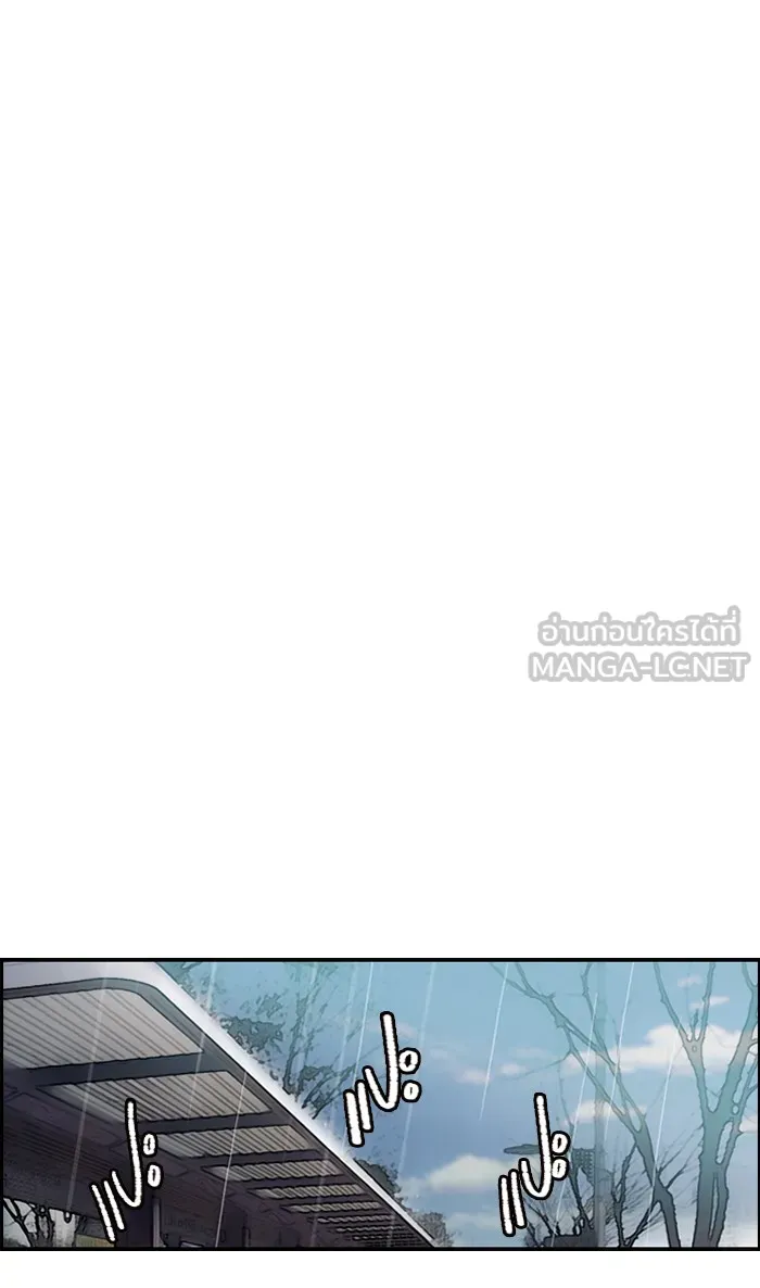 ปั่นสู้ฝันbrWind Breaker ตอนที่ 24 รูปที่ 30