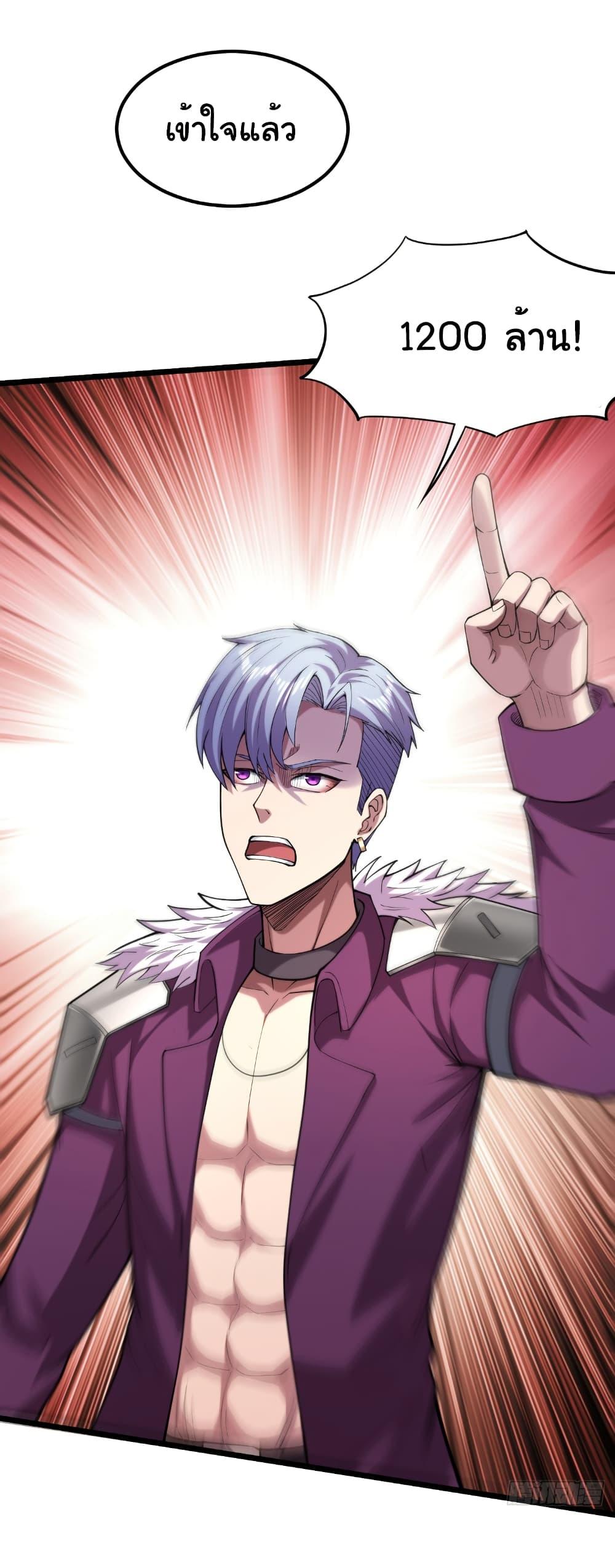 Manga-lc-com อ่านมังงะ อ่านการ์ตูน ออนไลน์ ฟรี I Catch Monsters in the Apocalypse ตอนที่ 1 2 3 4 5 6 7 8 9 10 11 12 13 14 ฟรี ไม่มีโฆษณา Manga-lc - อ่าน มังงะ อ่าน การ์ตูน ออนไลน์ อ่านมังงะ ฟรี