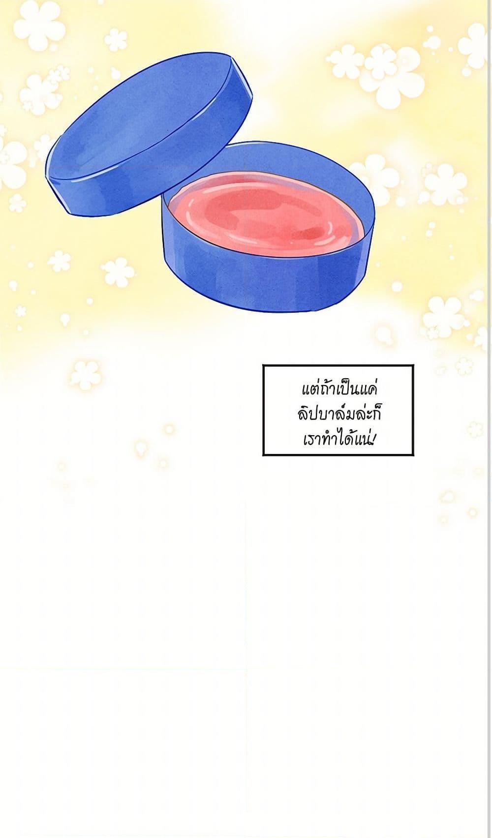 Manga-lc-com อ่านมังงะ อ่านการ์ตูน ออนไลน์ ฟรี Iris – The Lady and Her Smartphone ตอนที่ 1 2 3 4 5 6 7 8 9 10 11 12 13 14 ฟรี ไม่มีโฆษณา Manga-lc - อ่าน มังงะ อ่าน การ์ตูน ออนไลน์ อ่านมังงะ ฟรี