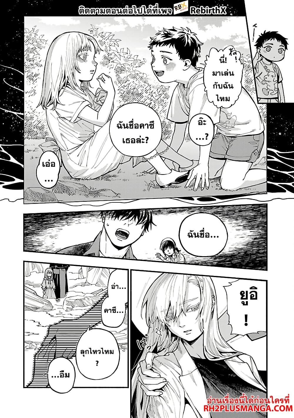 Manga-lc-com อ่านมังงะ อ่านการ์ตูน ออนไลน์ ฟรี Isekai Kaeri no Arafour Riiman, 17-sai no Koro ni Modotte Musou suru ตอนที่ 1 2 3 4 5 6 7 8 9 10 11 12 13 14 ฟรี ไม่มีโฆษณา Manga-lc - อ่าน มังงะ อ่าน การ์ตูน ออนไลน์ อ่านมังงะ ฟรี