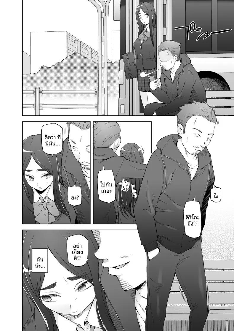 Doujin-Lc- อ่าน โดจิน มังฮวา เกาหลี ญี่ปุ่น จีน แปลไทย เพื่อนสมัยเด็กคือของเล่นของพวกเขา (Miito Shido) ตอนที่ 1 2 3 4 5 6 7 8 9 10 11 12 13 14 ฟรี ไม่มีโฆษณา อ่าน โดจิน Manhwa เกาหลี ญี่ปุ่น จีน เรามีครบ คัดมาให้เน้นๆ โดจิน 18+ รับประกันความฟินโดย  Doujin Lc