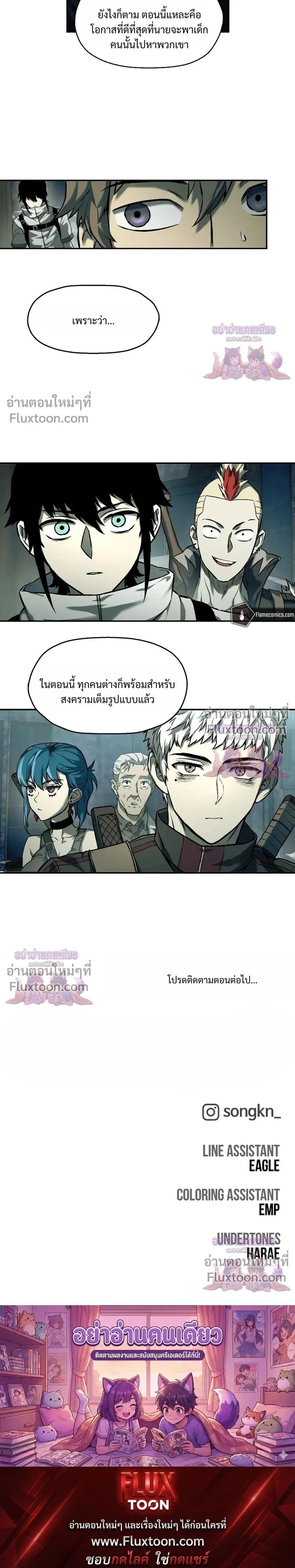 Manga-lc-com อ่านมังงะ อ่านการ์ตูน ออนไลน์ ฟรี Surviving the Apocalypse ตอนที่ 1 2 3 4 5 6 7 8 9 10 11 12 13 14 ฟรี ไม่มีโฆษณา Manga-lc - อ่าน มังงะ อ่าน การ์ตูน ออนไลน์ อ่านมังงะ ฟรี
