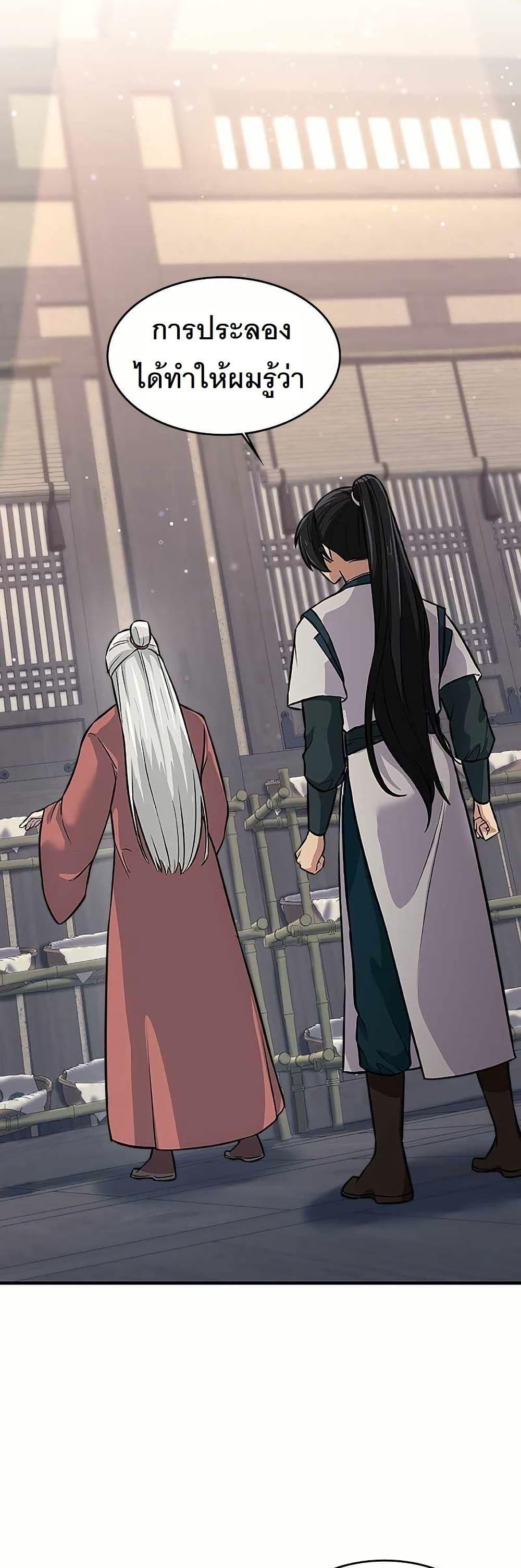 Manga-lc-com อ่านมังงะ อ่านการ์ตูน ออนไลน์ ฟรี The Laws of Cultivation ตอนที่ 1 2 3 4 5 6 7 8 9 10 11 12 13 14 ฟรี ไม่มีโฆษณา Manga-lc - อ่าน มังงะ อ่าน การ์ตูน ออนไลน์ อ่านมังงะ ฟรี