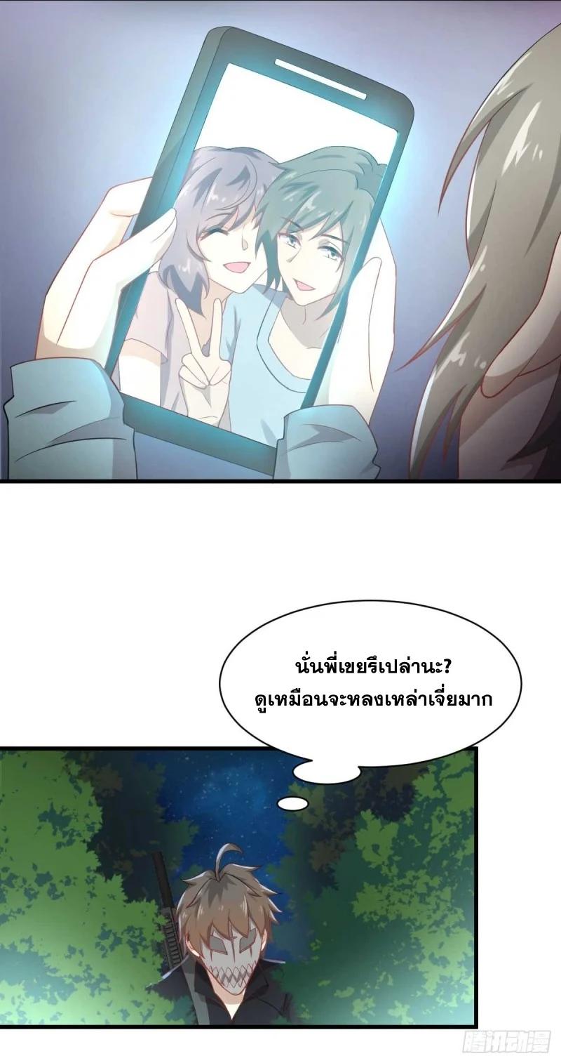 Manga-lc-com อ่านมังงะ อ่านการ์ตูน ออนไลน์ ฟรี Immortal Swordsman in the Reverse World ตอนที่ 1 2 3 4 5 6 7 8 9 10 11 12 13 14 ฟรี ไม่มีโฆษณา Manga-lc - อ่าน มังงะ อ่าน การ์ตูน ออนไลน์ อ่านมังงะ ฟรี