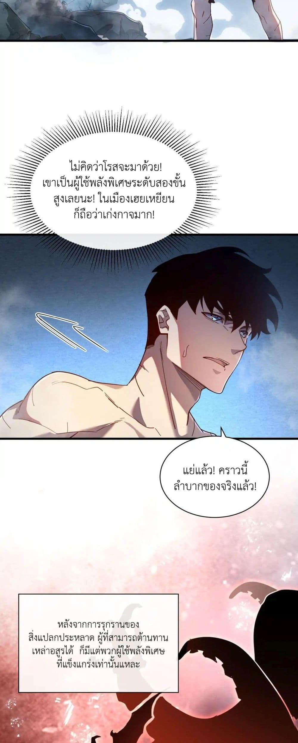 Manga-lc-com อ่านมังงะ อ่านการ์ตูน ออนไลน์ ฟรี Axe God Path of Invincibility ตอนที่ 1 2 3 4 5 6 7 8 9 10 11 12 13 14 ฟรี ไม่มีโฆษณา Manga-lc - อ่าน มังงะ อ่าน การ์ตูน ออนไลน์ อ่านมังงะ ฟรี