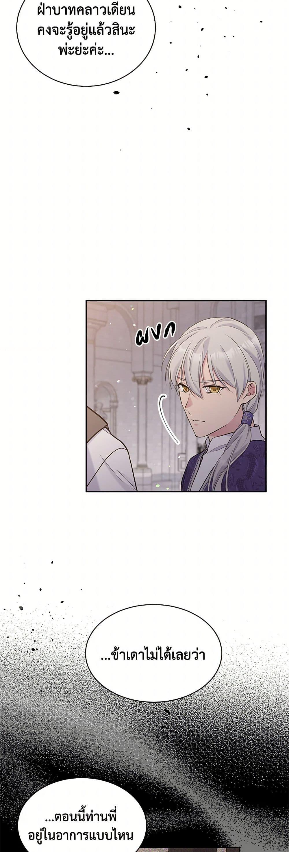 Manga-lc-com อ่านมังงะ อ่านการ์ตูน ออนไลน์ ฟรี My Goal is to Live a Long ตอนที่ 1 2 3 4 5 6 7 8 9 10 11 12 13 14 ฟรี ไม่มีโฆษณา Manga-lc - อ่าน มังงะ อ่าน การ์ตูน ออนไลน์ อ่านมังงะ ฟรี