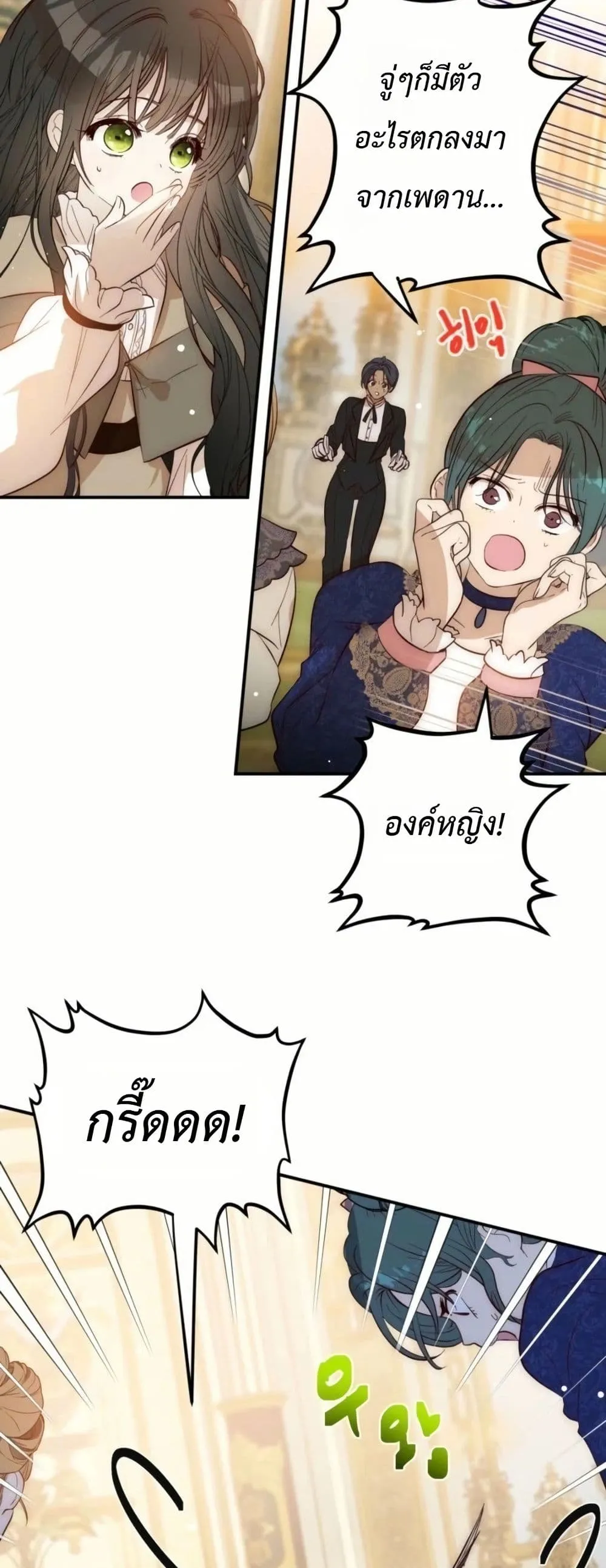Manga-lc-com อ่านมังงะ อ่านการ์ตูน ออนไลน์ ฟรี How to Survive as the Daughter of the Emperor Who Killed Me ตอนที่ 1 2 3 4 5 6 7 8 9 10 11 12 13 14 ฟรี ไม่มีโฆษณา Manga-lc - อ่าน มังงะ อ่าน การ์ตูน ออนไลน์ อ่านมังงะ ฟรี