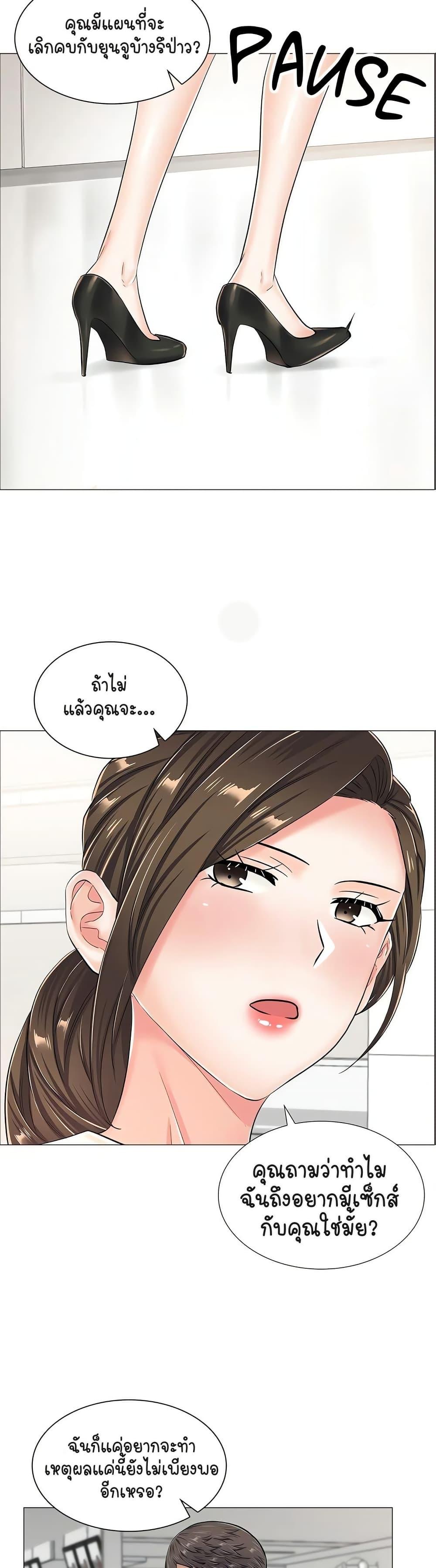 Doujin-Lc- อ่าน โดจิน มังฮวา เกาหลี ญี่ปุ่น จีน แปลไทย The Game Fatal Doctor ตอนที่ 1 2 3 4 5 6 7 8 9 10 11 12 13 14 ฟรี ไม่มีโฆษณา อ่าน โดจิน Manhwa เกาหลี ญี่ปุ่น จีน เรามีครบ คัดมาให้เน้นๆ โดจิน 18+ รับประกันความฟินโดย  Doujin Lc