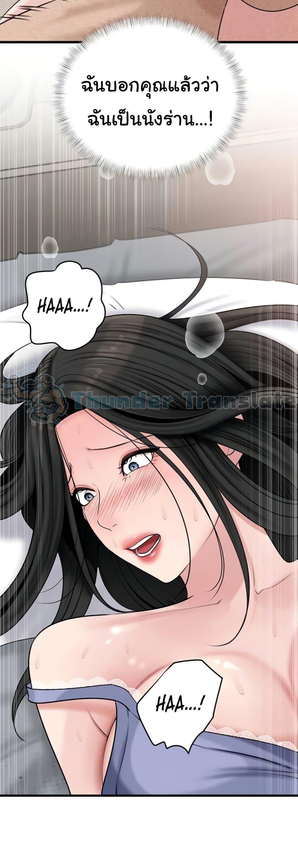 Doujin-Lc- อ่าน โดจิน มังฮวา เกาหลี ญี่ปุ่น จีน แปลไทย Not the Daughter ตอนที่ 1 2 3 4 5 6 7 8 9 10 11 12 13 14 ฟรี ไม่มีโฆษณา อ่าน โดจิน Manhwa เกาหลี ญี่ปุ่น จีน เรามีครบ คัดมาให้เน้นๆ โดจิน 18+ รับประกันความฟินโดย  Doujin Lc