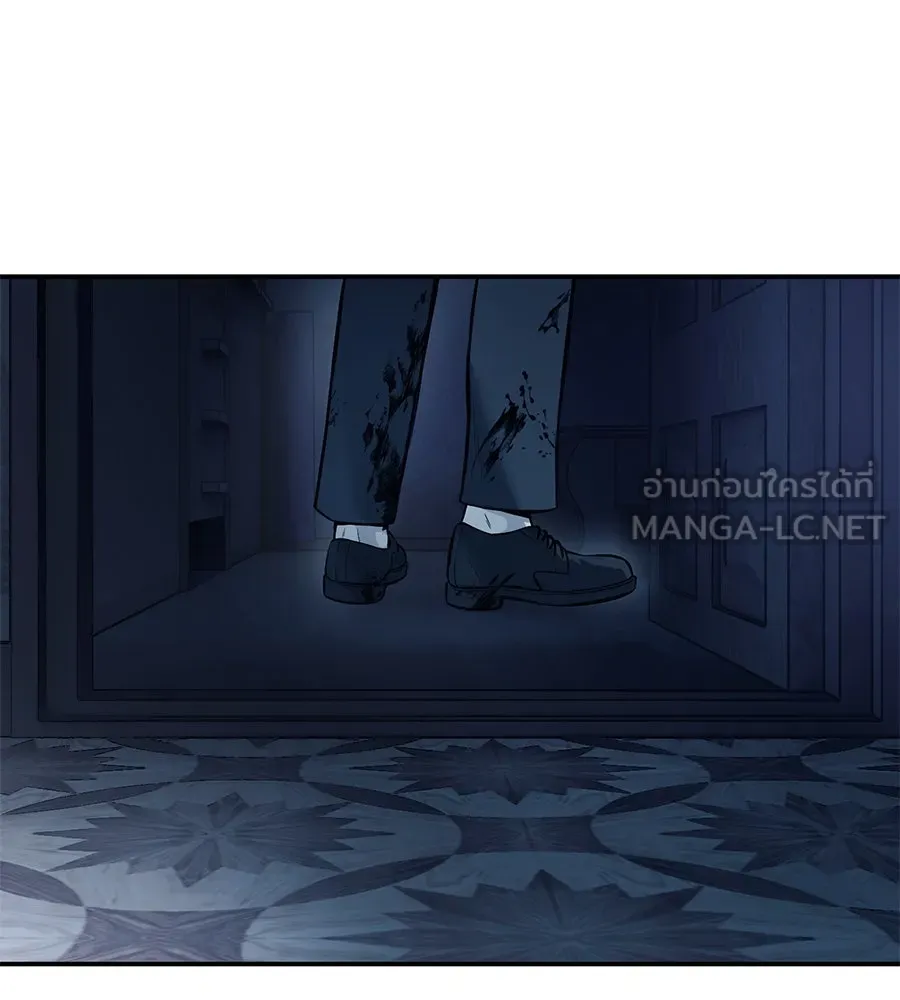 มัจจุราชชุดแดง ตอนที่ 1 รูปที่ 246