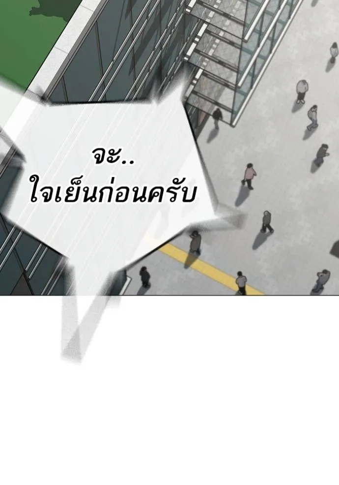 reality ตอนที่ 145 รูปที่ 49