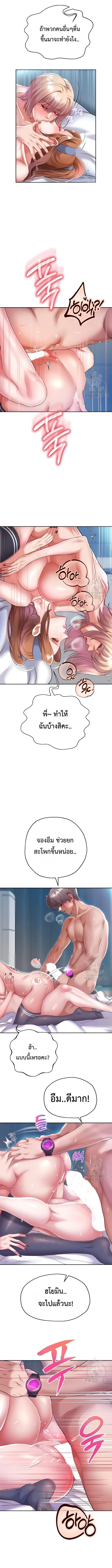 Doujin-Lc- อ่าน โดจิน มังฮวา เกาหลี ญี่ปุ่น จีน แปลไทย Reborn with a big dick! ขอเกิดใหม่ให้เจ้าโลกใหญ่ทีเถอะครับ! ตอนที่ 1 2 3 4 5 6 7 8 9 10 11 12 13 14 ฟรี ไม่มีโฆษณา อ่าน โดจิน Manhwa เกาหลี ญี่ปุ่น จีน เรามีครบ คัดมาให้เน้นๆ โดจิน 18+ รับประกันความฟินโดย  Doujin Lc