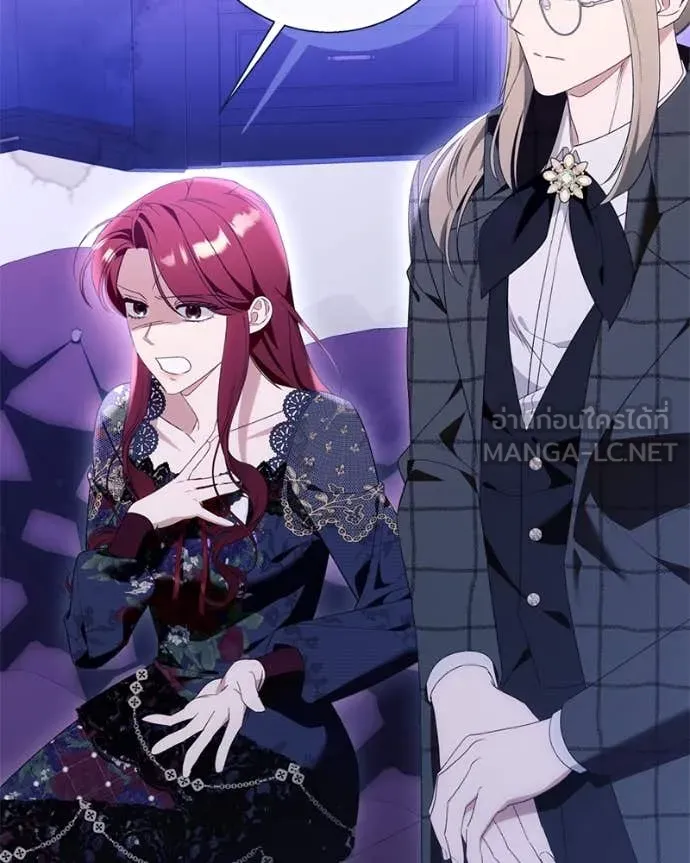 นึกว่าเป็นอิเซไค ตอนที่ 104 รูปที่ 50
