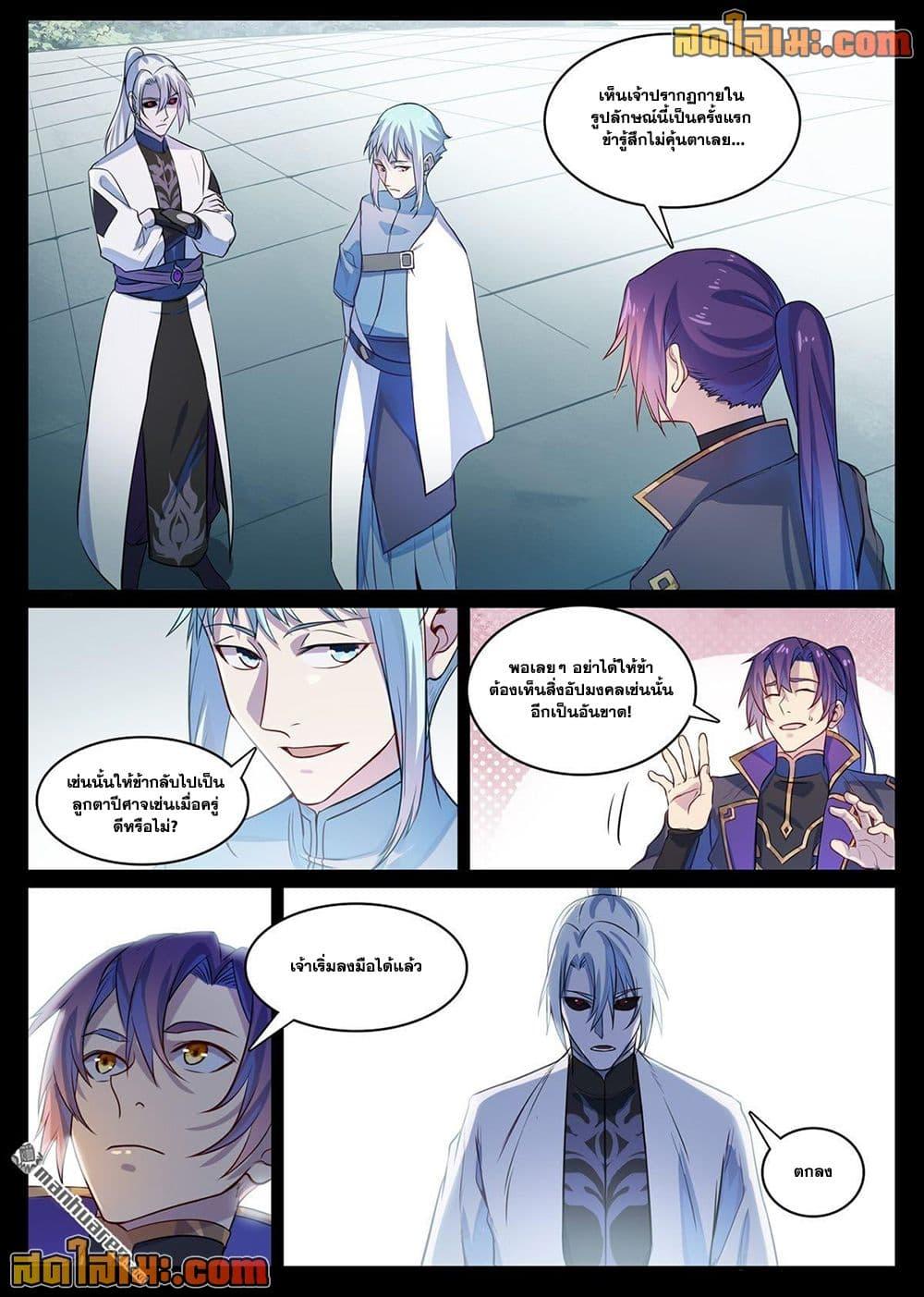 Manga-lc-com อ่านมังงะ อ่านการ์ตูน ออนไลน์ ฟรี Bailian Chengshen ตอนที่ 1 2 3 4 5 6 7 8 9 10 11 12 13 14 ฟรี ไม่มีโฆษณา Manga-lc - อ่าน มังงะ อ่าน การ์ตูน ออนไลน์ อ่านมังงะ ฟรี