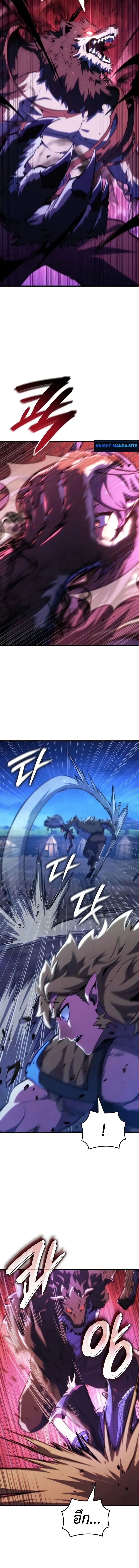 Breakers ตอนที่ ตอนที่ 46 รูปที่ 8