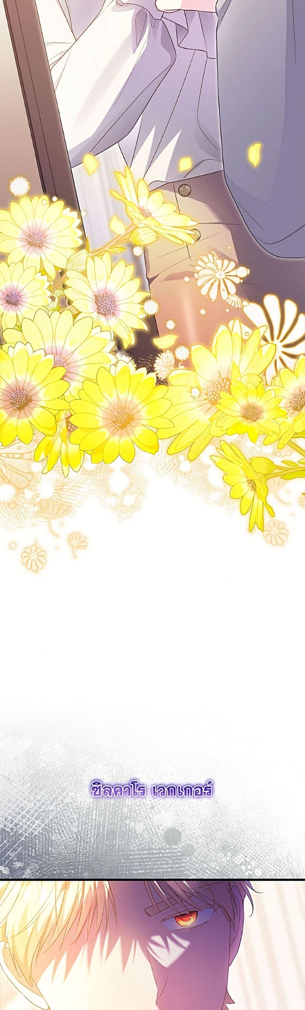 Manga-lc-com อ่านมังงะ อ่านการ์ตูน ออนไลน์ ฟรี The Villainess Captured the Grand Duke ตอนที่ 1 2 3 4 5 6 7 8 9 10 11 12 13 14 ฟรี ไม่มีโฆษณา Manga-lc - อ่าน มังงะ อ่าน การ์ตูน ออนไลน์ อ่านมังงะ ฟรี