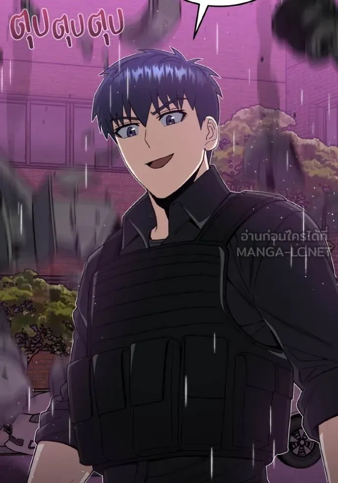 อัจฉริยะนอกคอก ตอนที่ 112 รูปที่ 34