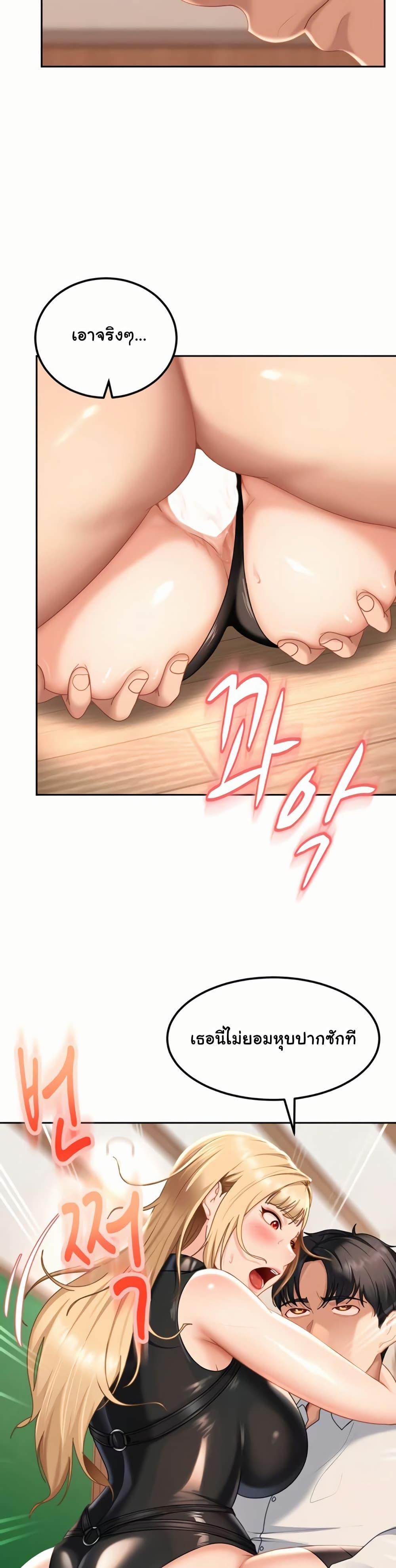 Doujin-Lc- อ่าน โดจิน มังฮวา เกาหลี ญี่ปุ่น จีน แปลไทย The Female Delinquent ตอนที่ 1 2 3 4 5 6 7 8 9 10 11 12 13 14 ฟรี ไม่มีโฆษณา อ่าน โดจิน Manhwa เกาหลี ญี่ปุ่น จีน เรามีครบ คัดมาให้เน้นๆ โดจิน 18+ รับประกันความฟินโดย  Doujin Lc
