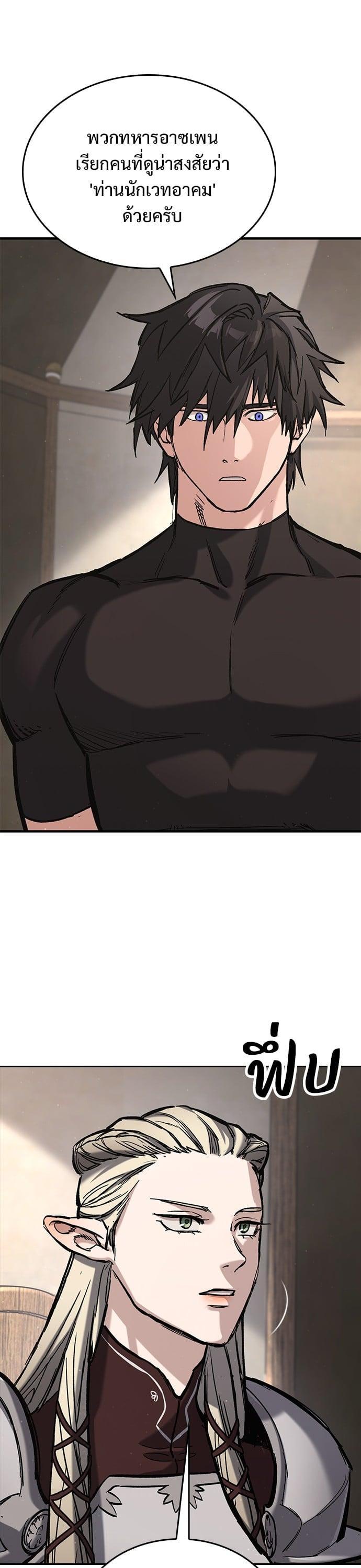 Manga-lc-com อ่านมังงะ อ่านการ์ตูน ออนไลน์ ฟรี Eternally Regressing Knight ตอนที่ 1 2 3 4 5 6 7 8 9 10 11 12 13 14 ฟรี ไม่มีโฆษณา Manga-lc - อ่าน มังงะ อ่าน การ์ตูน ออนไลน์ อ่านมังงะ ฟรี