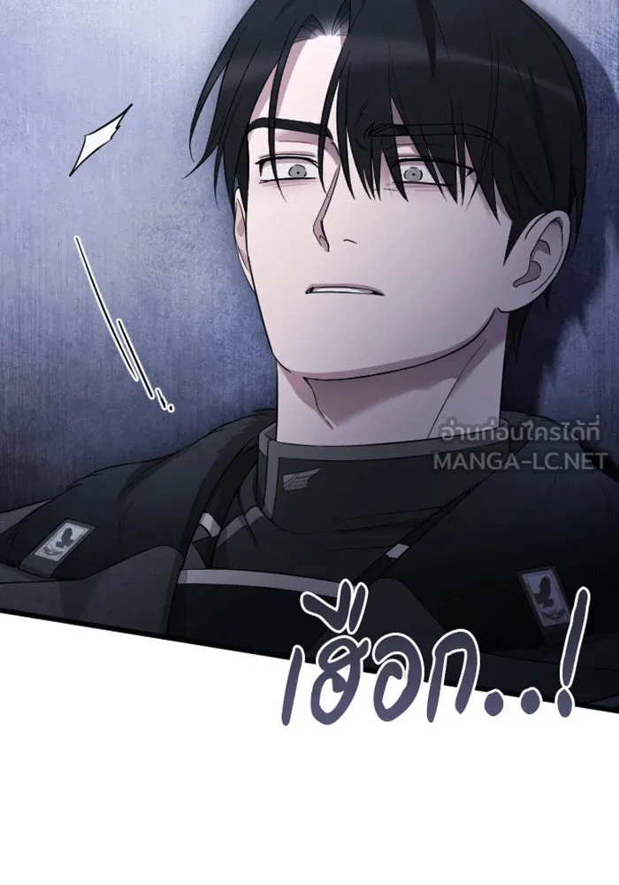 จำเลยหัวใจ ตอนที่ 41 รูปที่ 39