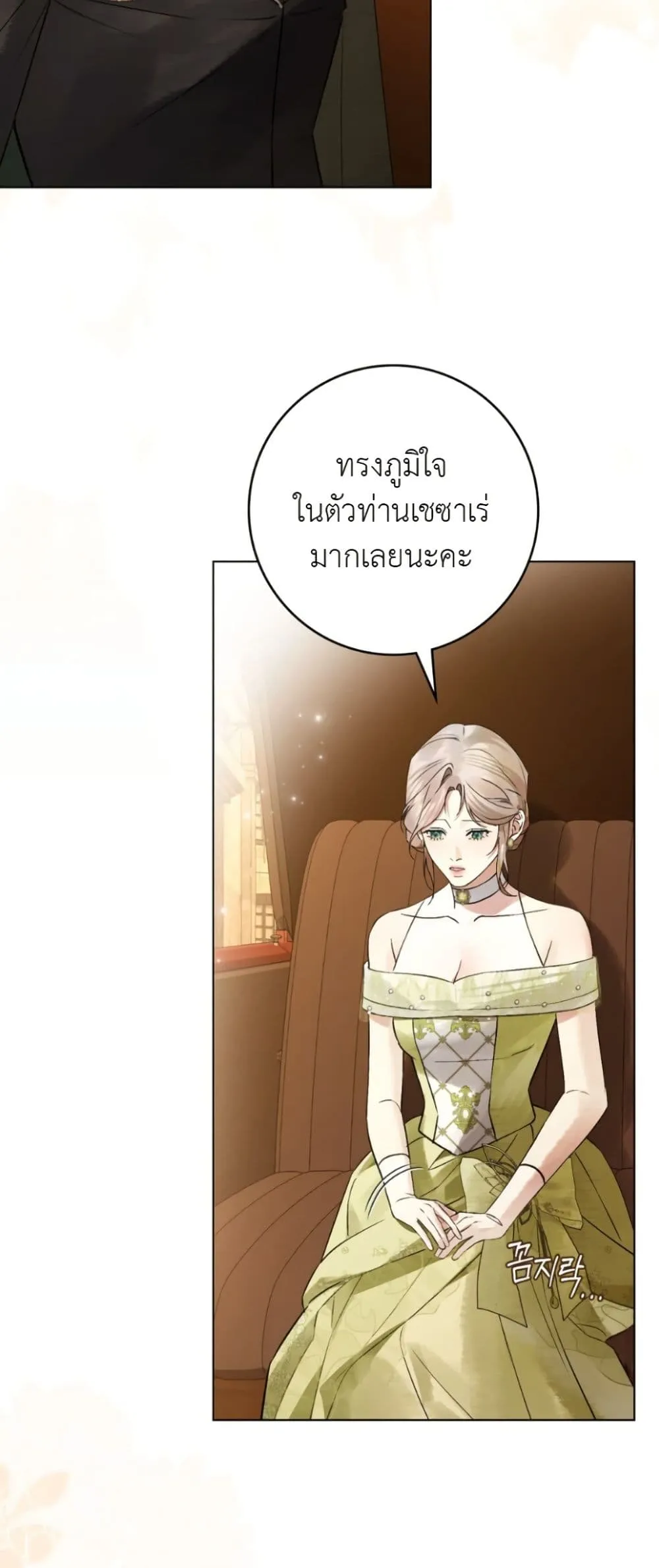 Manga-lc-com อ่านมังงะ อ่านการ์ตูน ออนไลน์ ฟรี A Wicked Husband ตอนที่ 1 2 3 4 5 6 7 8 9 10 11 12 13 14 ฟรี ไม่มีโฆษณา Manga-lc - อ่าน มังงะ อ่าน การ์ตูน ออนไลน์ อ่านมังงะ ฟรี