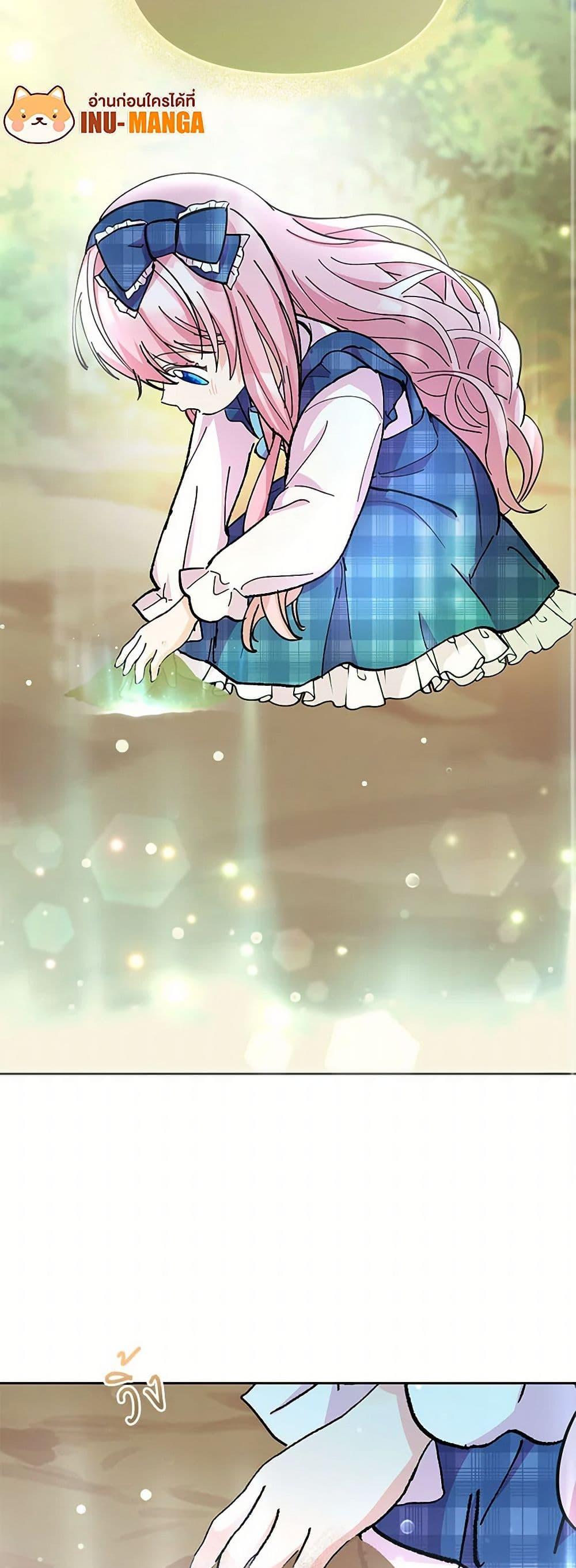 Manga-lc-com อ่านมังงะ อ่านการ์ตูน ออนไลน์ ฟรี Our Little Empress ตอนที่ 1 2 3 4 5 6 7 8 9 10 11 12 13 14 ฟรี ไม่มีโฆษณา Manga-lc - อ่าน มังงะ อ่าน การ์ตูน ออนไลน์ อ่านมังงะ ฟรี